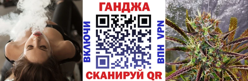Что такое Таганрог A-PVP  ГАШ  МАРИХУАНА  LSD-25  Cocaine  АМФ 