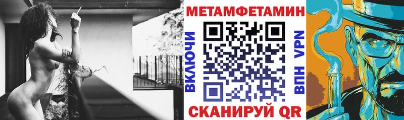 Амфетамин Premium Таганрог