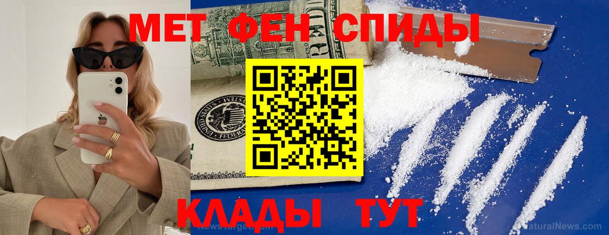 АМФ VHQ Таганрог