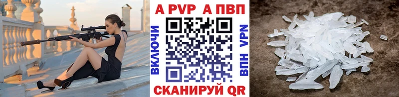 А ПВП мука  Таганрог 