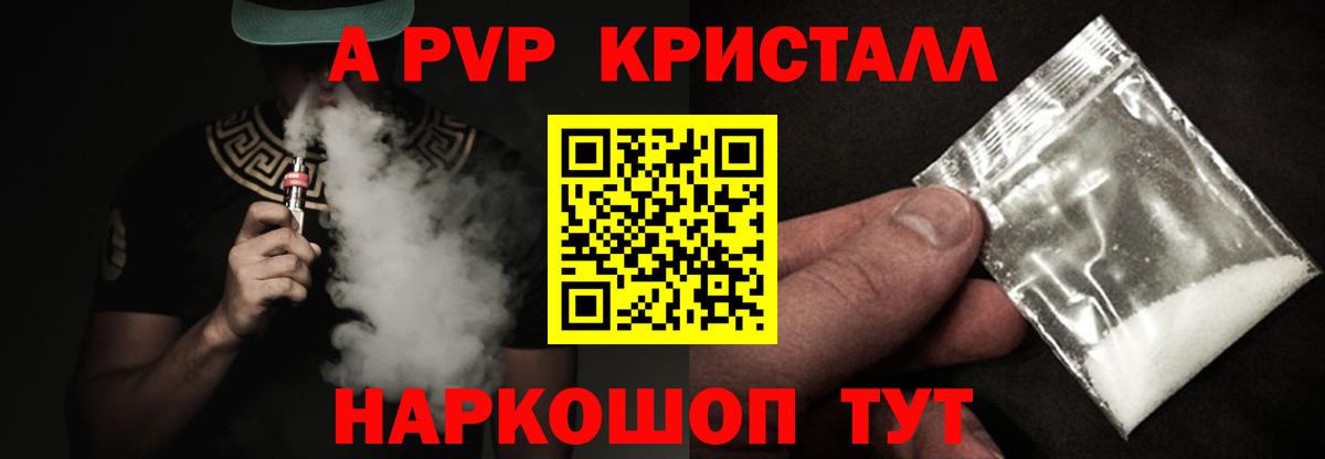 Alfa_PVP СК КРИС  А ПВП Соль  Таганрог  Alfa_PVP СК  Alfa_PVP  Вход с VPN 