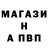 Alpha-PVP кристаллы doberman__kz