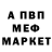 Амфетамин Розовый X ImTheBlackSky