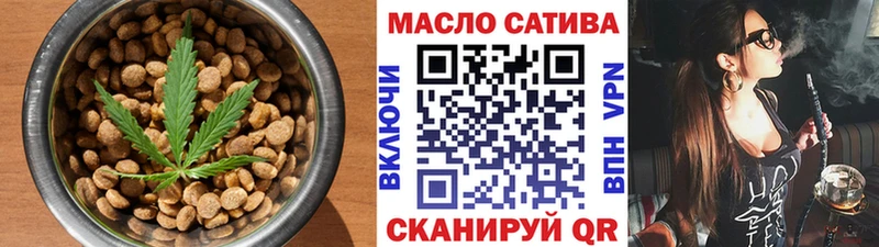 Cannafood марихуана  Таганрог 
