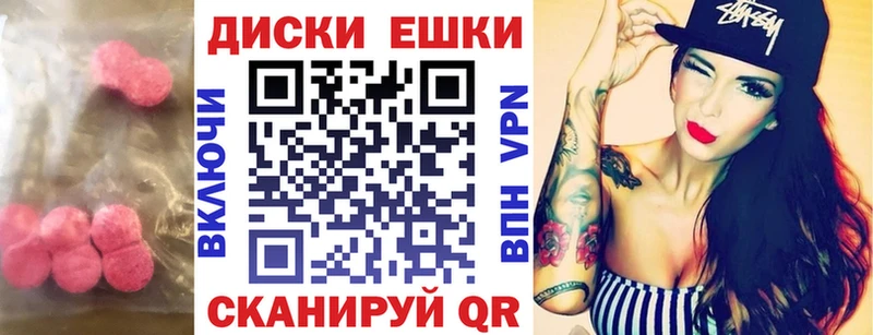 ЭКСТАЗИ Philipp Plein  купить наркотики сайты  Таганрог 