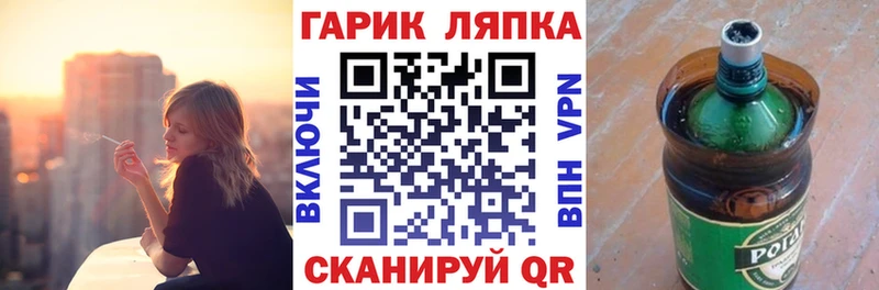 ГАШ гашик  Таганрог 
