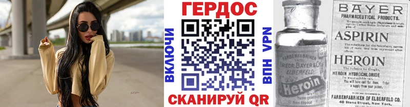kraken вход  Таганрог  ГЕРОИН афганец  как найти закладки 