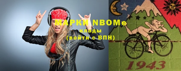 каннабис Навашино