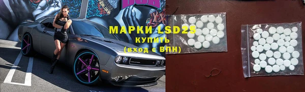 марки lsd Надым