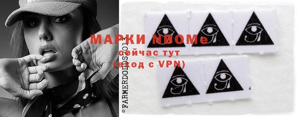 марки lsd Надым