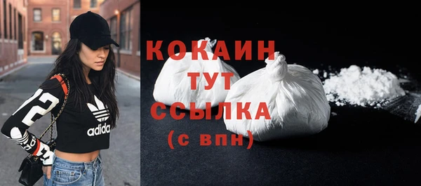 марки lsd Надым