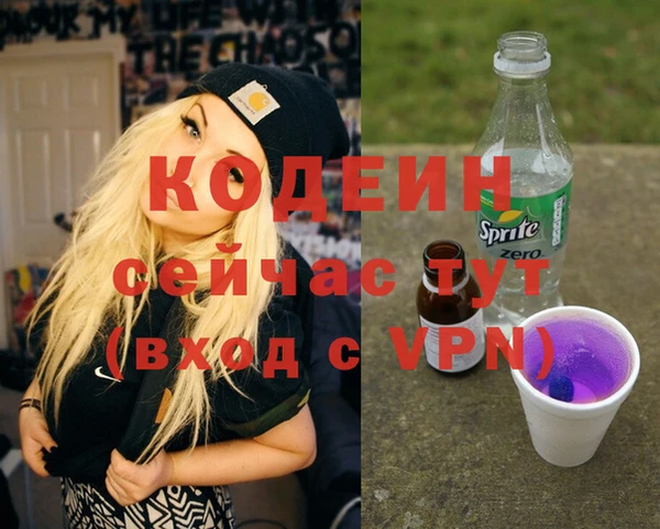 хмурый Наволоки