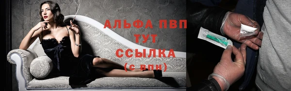 каннабис Навашино
