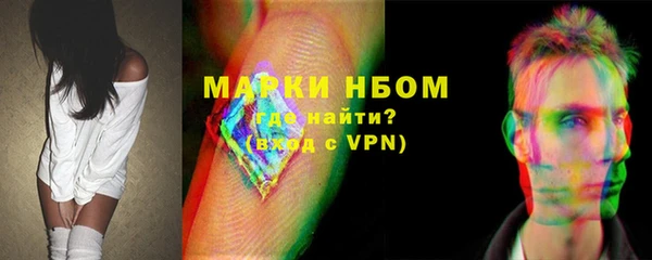 каннабис Навашино