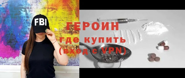 марки lsd Надым