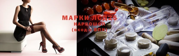 марки lsd Надым