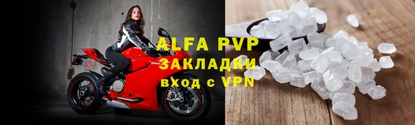 каннабис Навашино