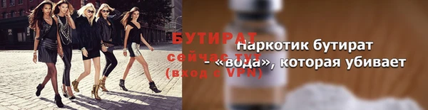 каннабис Навашино