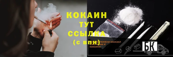 каннабис Навашино