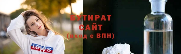 каннабис Навашино