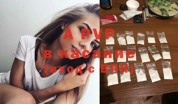 каннабис Навашино