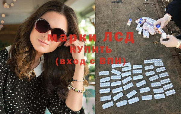 каннабис Навашино