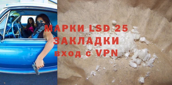 марки lsd Надым