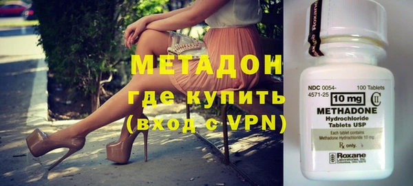 марки lsd Надым