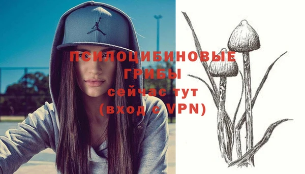 каннабис Навашино