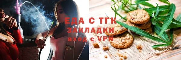 марки lsd Надым