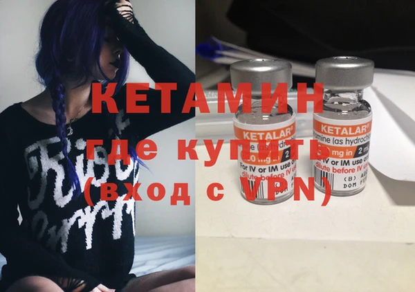 марки lsd Надым