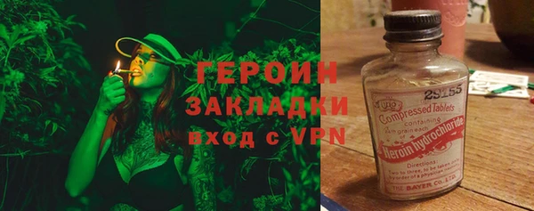 каннабис Навашино