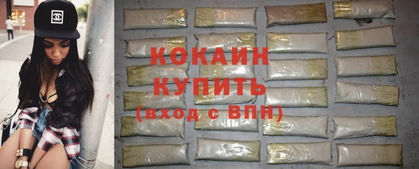 каннабис Навашино