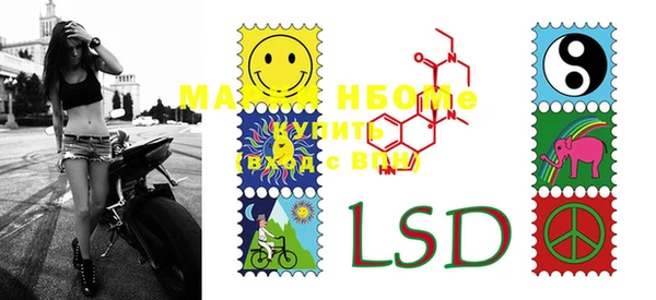 марки lsd Надым