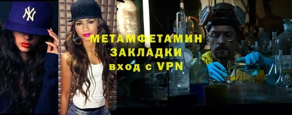 каннабис Навашино