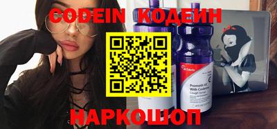 мяу мяу кристалл Пенза