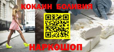мяу мяу кристалл Пенза