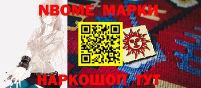 мяу мяу кристалл Пенза