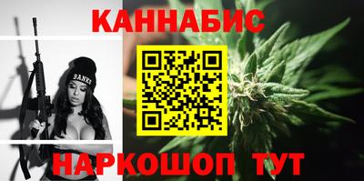 мяу мяу кристалл Пенза