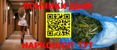 мяу мяу кристалл Пенза