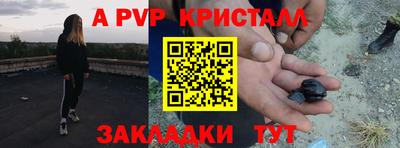 первитин Первоуральск
