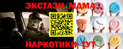 мяу мяу кристалл Пенза