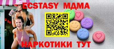 мяу мяу кристалл Пенза