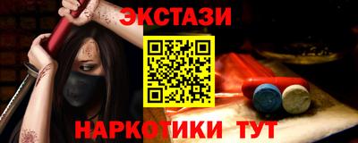 мяу мяу кристалл Пенза