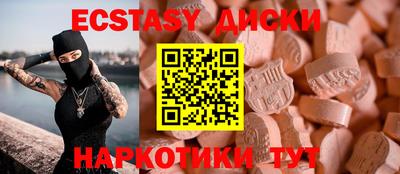 первитин Первоуральск