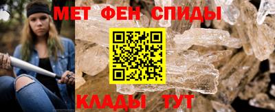 мяу мяу кристалл Пенза