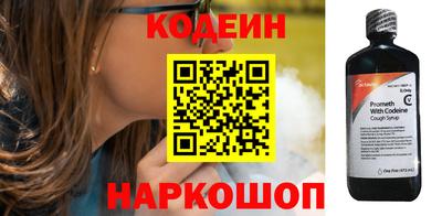 мяу мяу кристалл Пенза