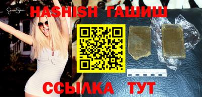 мяу мяу кристалл Пенза