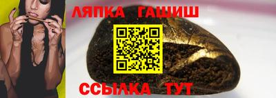мяу мяу кристалл Пенза