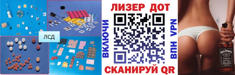 LSD-25 экстази ecstasy  Таганрог 